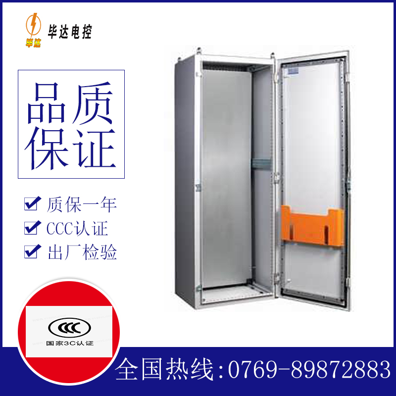 岑溪PS柜