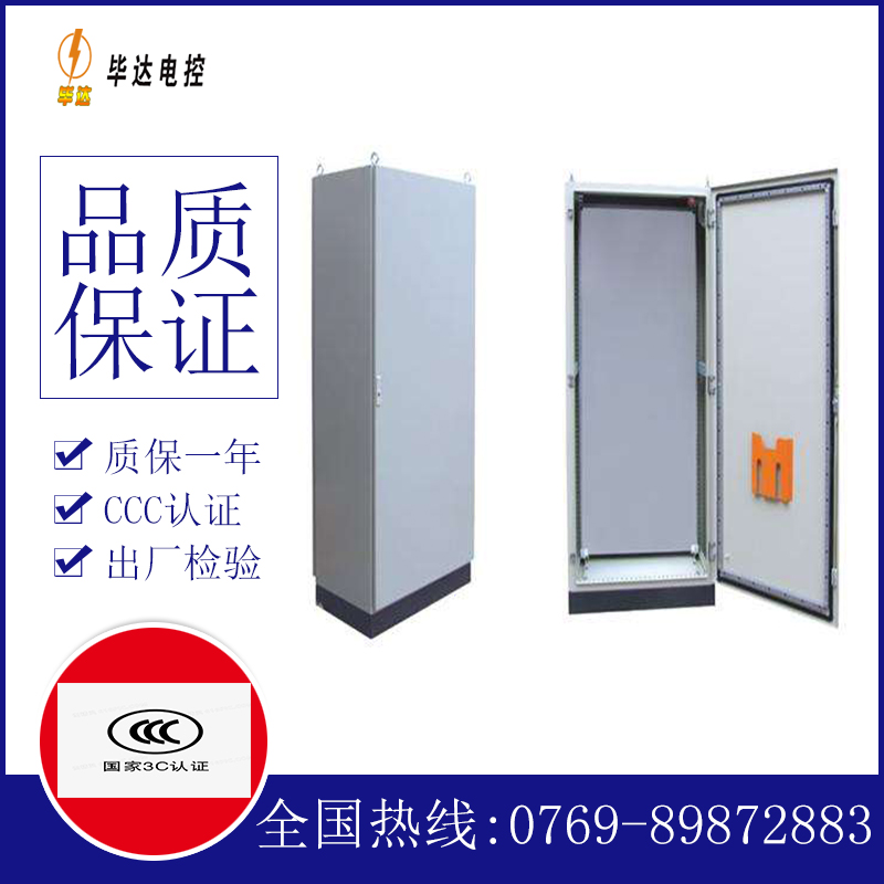 岑溪仿威图柜