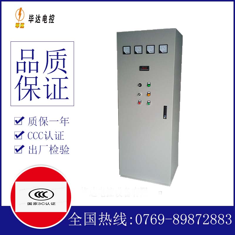 岑溪软启动控制柜